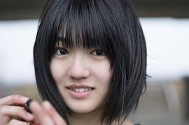 清田实栗