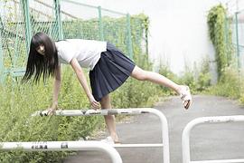 清田实栗