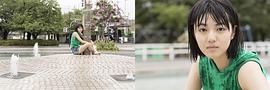 清田实栗