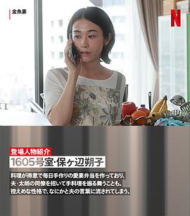 濑户沙织