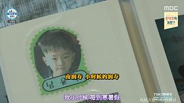 南润寿