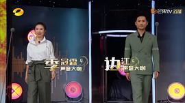 季冠霖