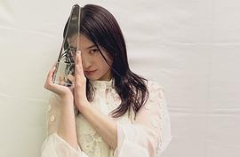 吉高由里子
