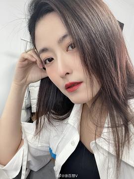 徐百慧