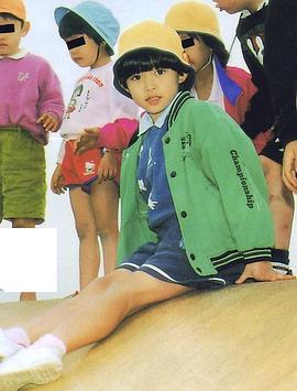 岩佐真悠子