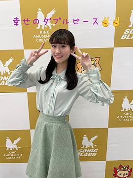 冈咲美保