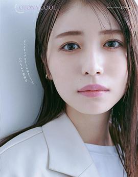 长滨祢留