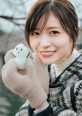 长滨祢留