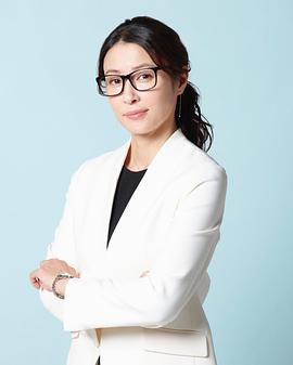 水野美纪