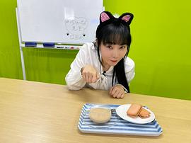 野上尤加奈
