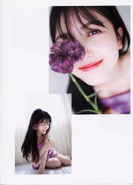 久保史绪里