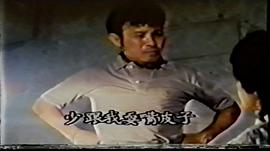 李麦克