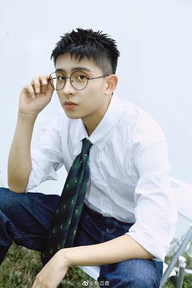 焦迈奇