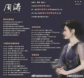 周涛