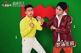 梦涵