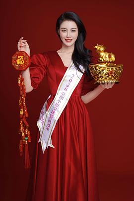 吴丹