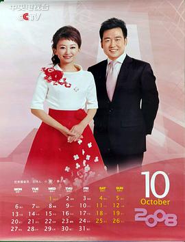 季小军