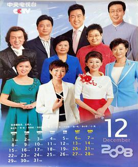 季小军