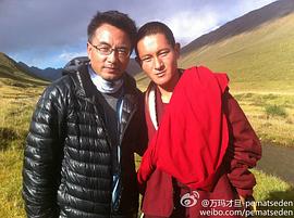 万玛才旦