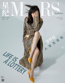 徐怀钰