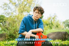 程仁富