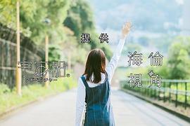 邓丽英