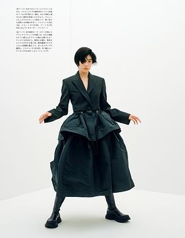 佐久间由衣
