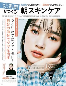 新井舞良