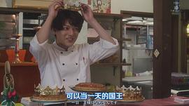 崎山翼