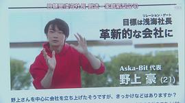 笠松将