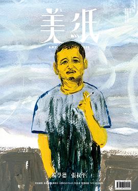 张叔平