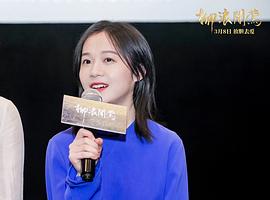 阚昕