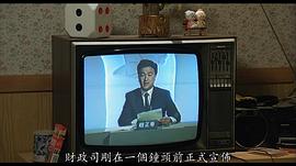 高志森