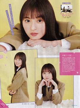 远藤樱