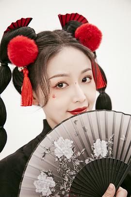 林清
