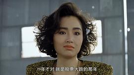 恬妞