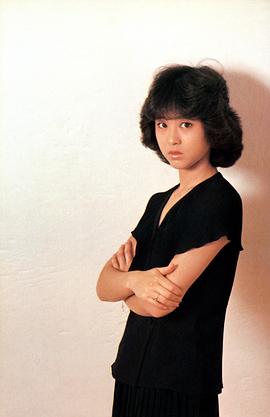 松田圣子