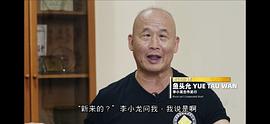 刘允