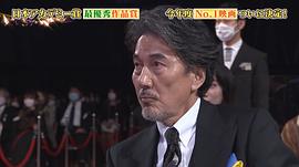 役所广司