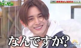 山田凉介