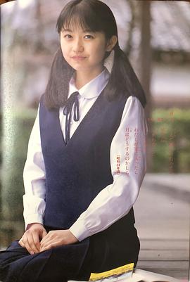 小川范子
