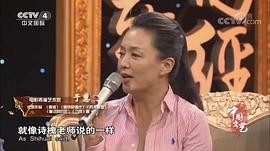 于慧
