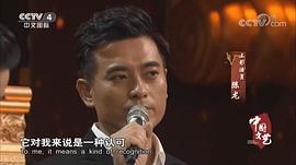 陈龙