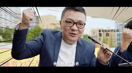 董路