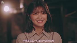 工藤美樱