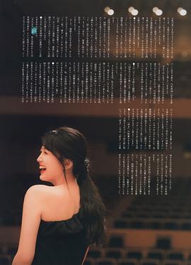 久保史绪里