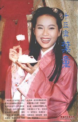 叶童