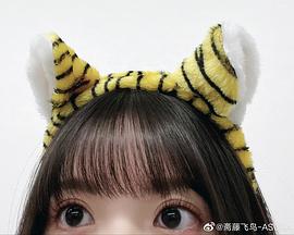 斋藤飞鸟