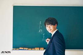 中岛飒太