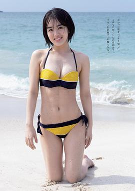 伊原六花